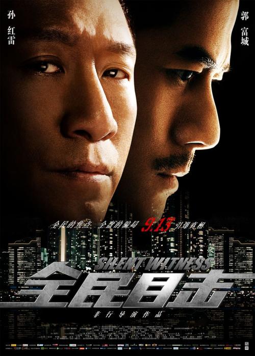 仿制假卫斯理神学院文凭